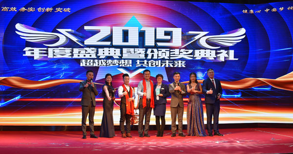 今天壓軸大獎(jiǎng)的獲得者上臺(tái)領(lǐng)獎(jiǎng)