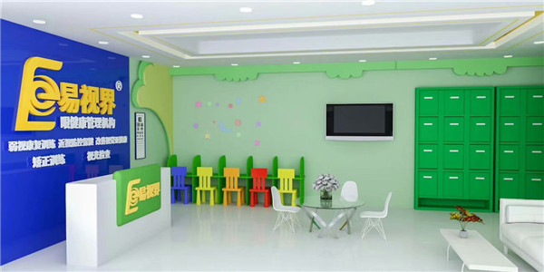 近視如何矯正？易視界為您來解答