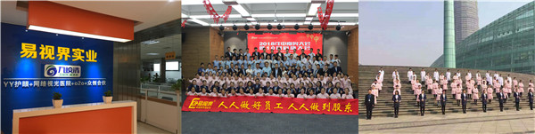 易視界榮登&ldquo;中鼎獎&middot;2019中國影響力品牌榜&rdquo;