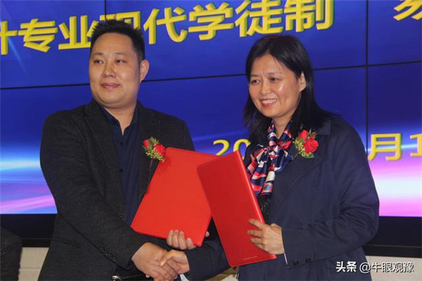 產(chǎn)教融合再結(jié)碩果 經(jīng)貿(mào)&bull;易視界&ldquo;訂單班&rdquo;開班