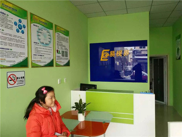 文萃小學(xué)店