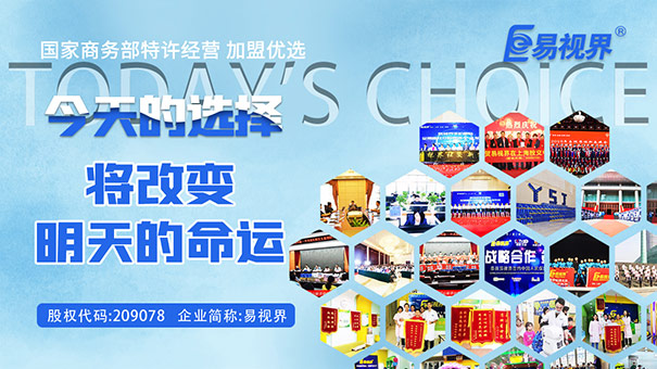 過(guò)度使用手機(jī)導(dǎo)致?lián)p傷視力【易視界】