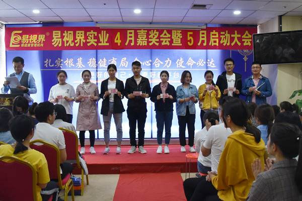 上臺領(lǐng)錢了，好開心，有木有？