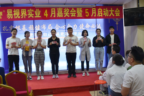 上臺領(lǐng)錢了，好開心，有木有？