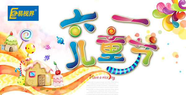 兒童節(jié)到了,送ipad不如送孩子一雙好眼睛