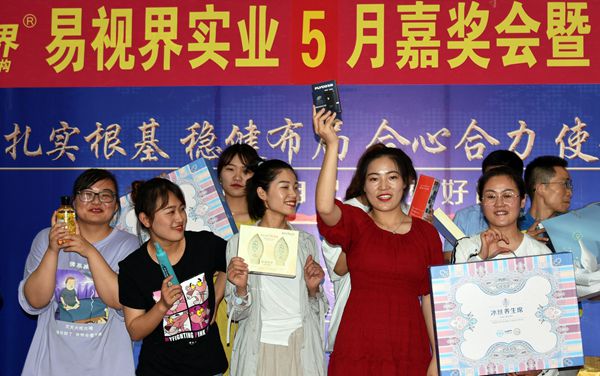 易視界5月份表現(xiàn)優(yōu)秀的伙伴上臺(tái)領(lǐng)取屬于自己的獎(jiǎng)品