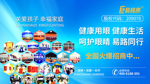 孩子近視怎么辦？很多家長說戴上眼鏡就行了？