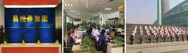 視力防護(hù)加盟哪家好？加盟易視界更加省時(shí)