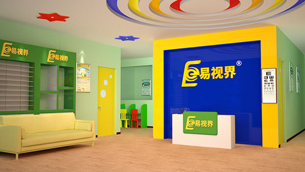 易視界加盟費多少