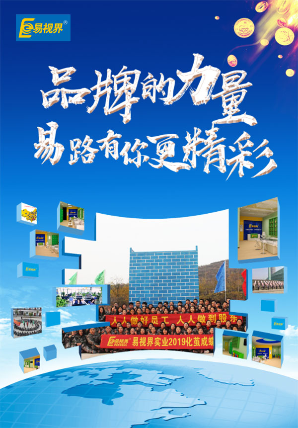 開一家近視防護加盟店需要投資多少，如何做生意才賺錢