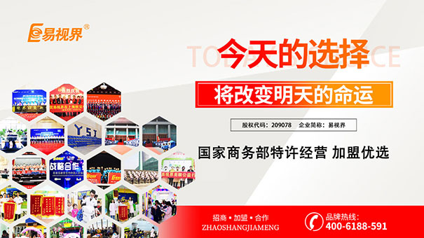 我國仍有3-4億人無法獲得視力防護(hù)服務(wù)