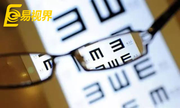 報(bào)考公務(wù)員對視力也有要求