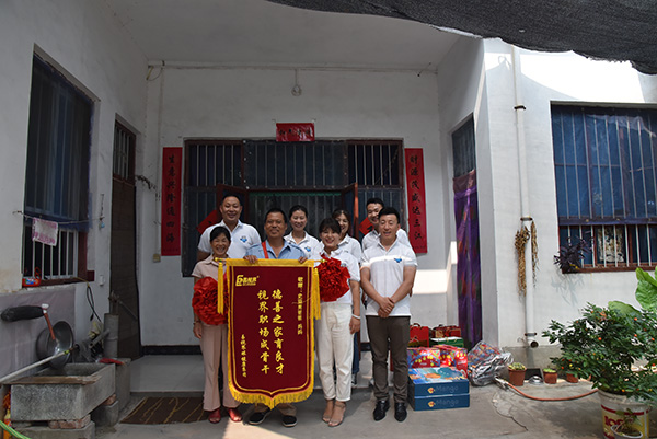 為老人頒發(fā)德善之家育良才，視界職場成骨干的錦旗