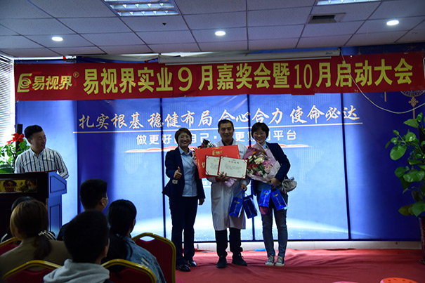 榮獲易視界營銷標(biāo)兵一