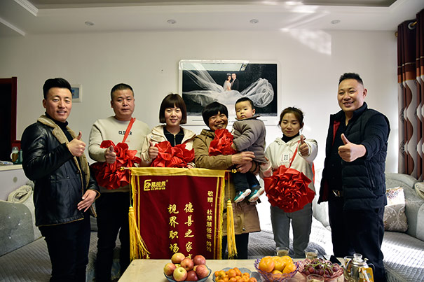 易視界第二屆省親活動(dòng)之洛寧站 圖三