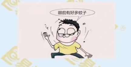 哪些原因會(huì)導(dǎo)致飛蚊癥