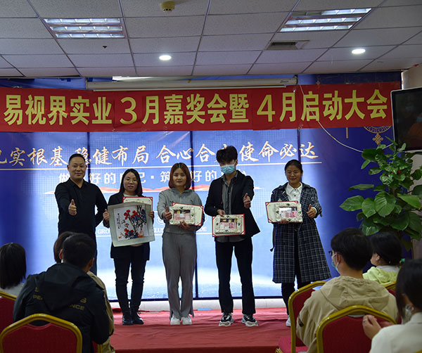 3月份表現(xiàn)優(yōu)秀的伙伴上臺領(lǐng)獎