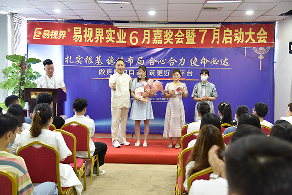 易視界天使伯樂們上臺領(lǐng)獎