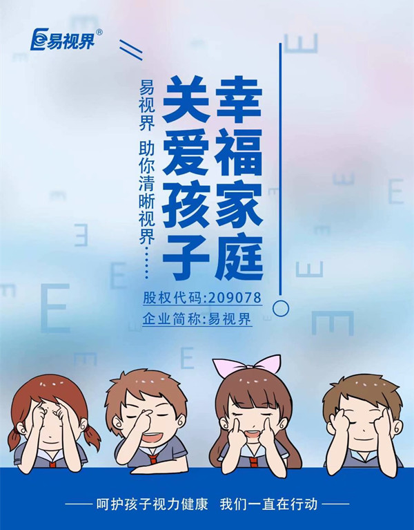 淚液有哪些作用？