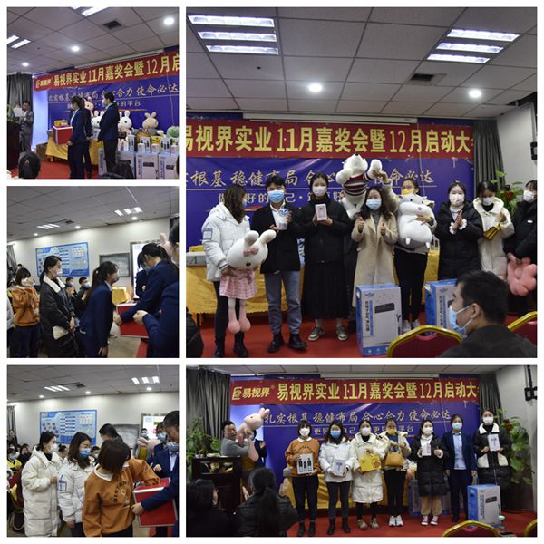 抽獎活動歡樂進(jìn)行中