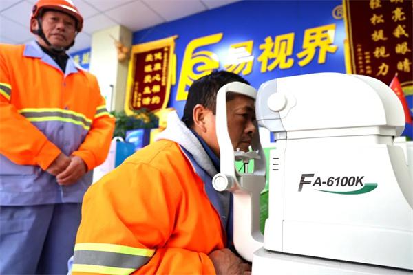 愛心聚焦！易視界300多副老花鏡暖了環(huán)衛(wèi)工人的心！