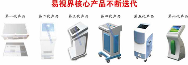 視力矯正加盟連鎖哪個(gè)品牌好？