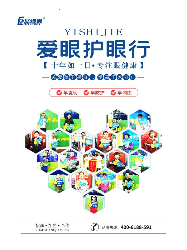 弱視診斷應(yīng)當(dāng)做哪些檢查？