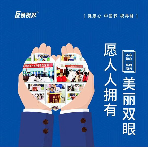 為什么女性更容易出現(xiàn)干眼？