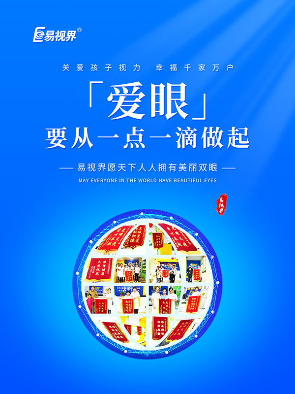 近視或遠視的人會出現(xiàn)老花嗎?