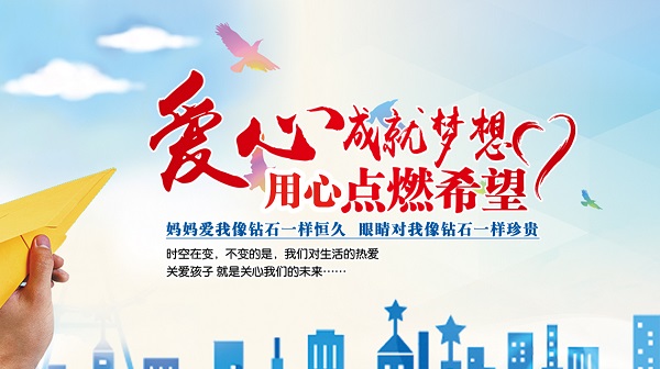 家長應(yīng)該如何提高兒童視力呢？