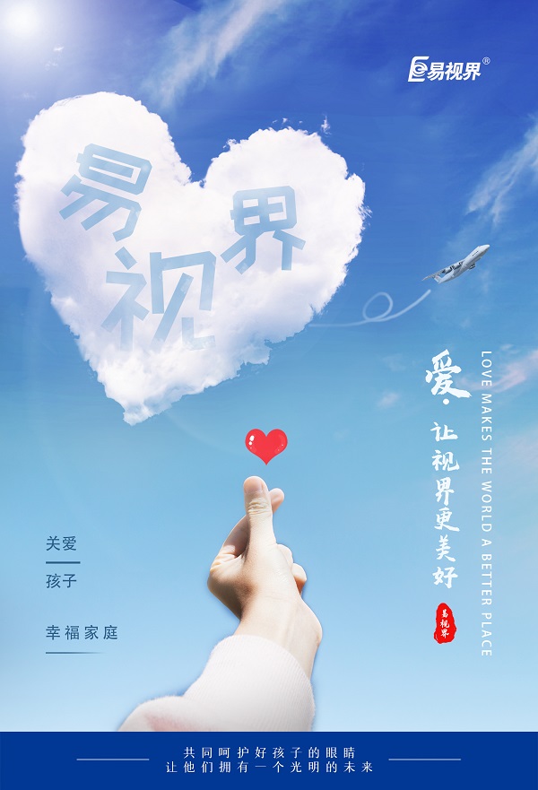 近視的癥狀有哪些癥狀？