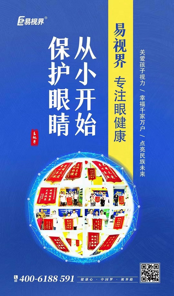 眼底出血肉眼能看得出來嗎？