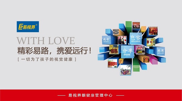 飛蚊癥常發(fā)的年齡是多大？