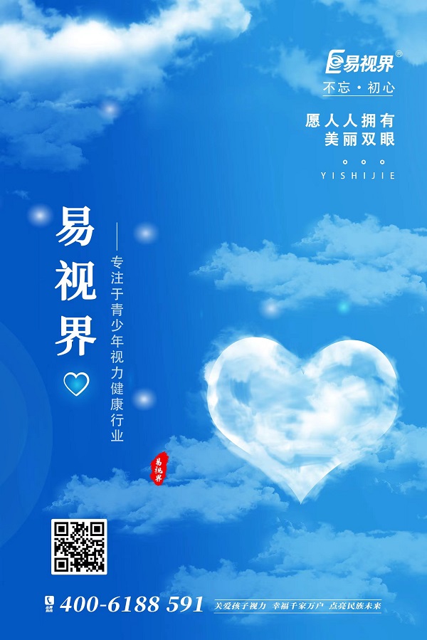 可以根據(jù)年齡直接買老花鏡嗎？