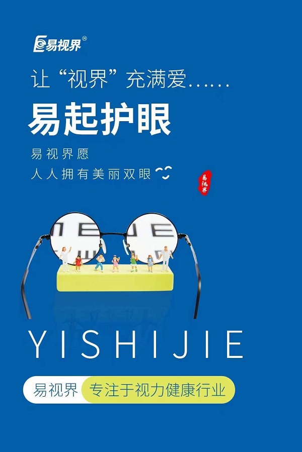 男子新婚夜忘摘隱形眼球變白 佩戴隱形眼鏡應(yīng)該注意哪些方面？