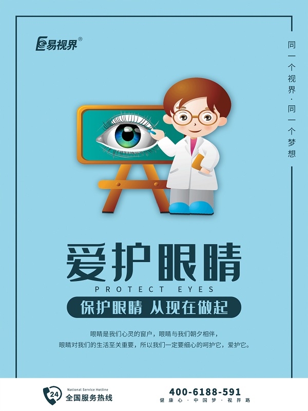 怎么看睫毛有沒有倒長