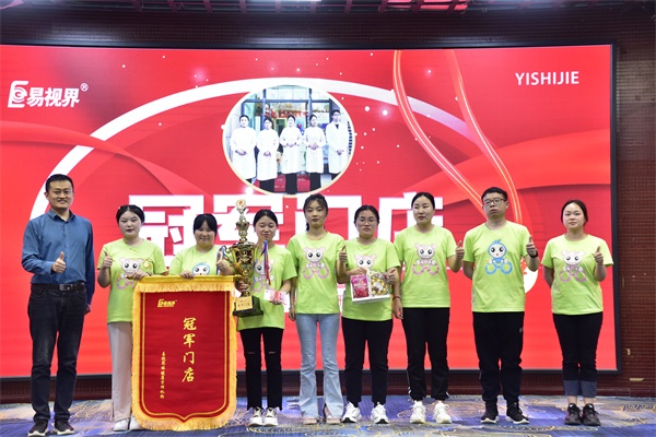 易視界4月冠軍門(mén)店獲得者上臺(tái)領(lǐng)獎(jiǎng)