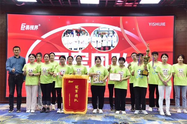 易視界4月冠軍團(tuán)隊(duì)獲得者上臺(tái)領(lǐng)獎(jiǎng)