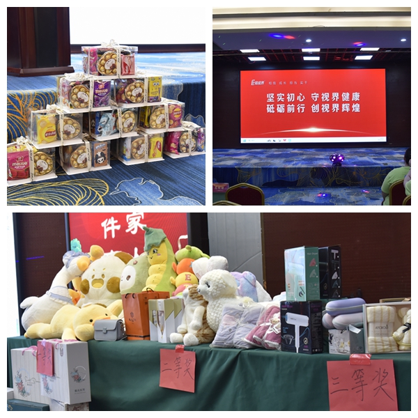 易視界2023年4月嘉獎(jiǎng)會(huì)暨5月啟動(dòng)大會(huì)即將開(kāi)始