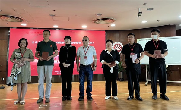 易視界品牌創(chuàng)始人應(yīng)邀參加北京大學(xué)企業(yè)新舊動能轉(zhuǎn)換實(shí)戰(zhàn)研修班課程