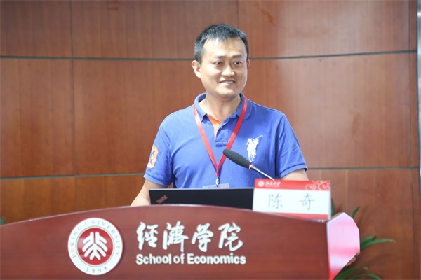 易視界品牌創(chuàng)始人應(yīng)邀參加北京大學(xué)企業(yè)新舊動能轉(zhuǎn)換實(shí)戰(zhàn)研修班課程