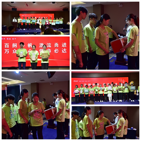 易視界抽獎(jiǎng)環(huán)節(jié)進(jìn)行中