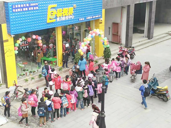 視力養(yǎng)護(hù)項(xiàng)目怎么樣？