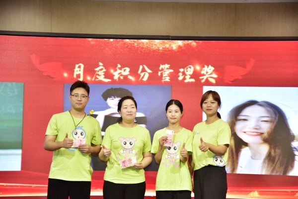 易視界2023年月度積分管理獎獲得者上臺領獎