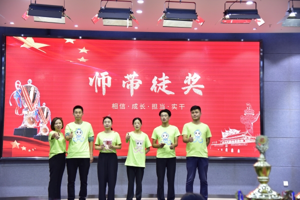 易視界九月師帶徒獲得者上臺領獎