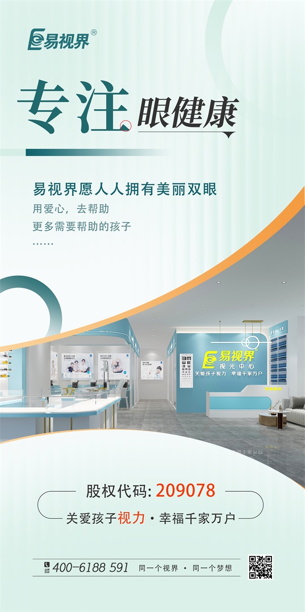 近視手術(shù)一般要做哪些檢查？