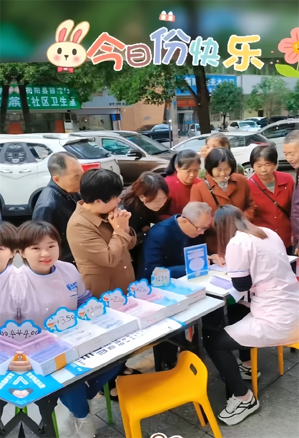 易視界愛眼伙伴老年公益活動圓滿結(jié)束