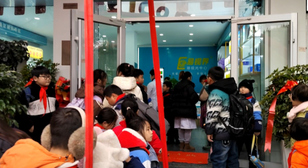 易視界2023年12月份又有一家店面試營(yíng)業(yè)