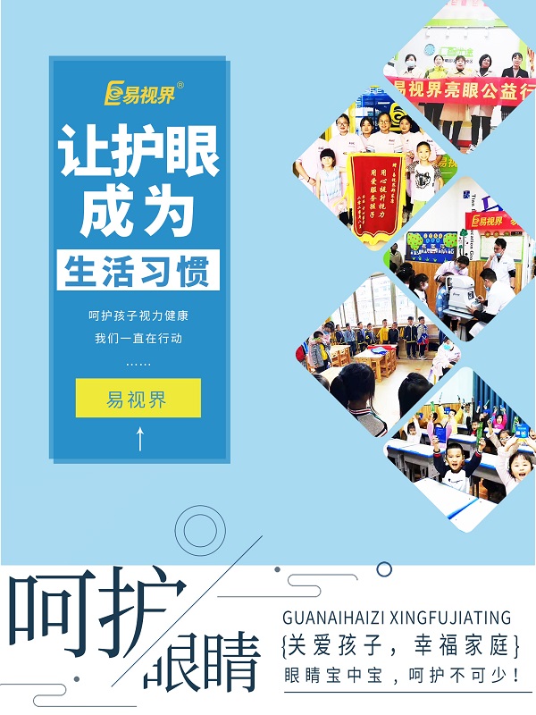 孕婦攝入過多甜食會影響寶寶視力