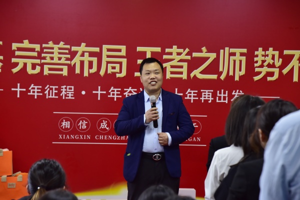 學(xué)習(xí)歸來的易視界員工上臺領(lǐng)獎